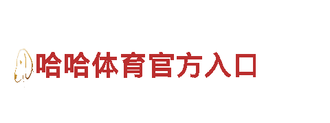 emc易贝体育app-高性能电动车，体验绿色出行新选择